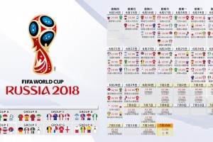 开云体育入口-沙漠之狐的致命一击，2026世界杯H组焦点战，卡塔尔绝杀法国，格列兹曼独木难支